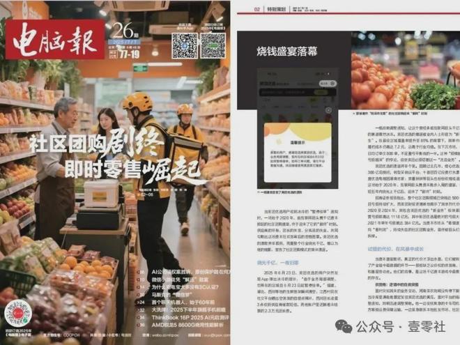 矿山为何成无人驾驶最快变现通道(图6)