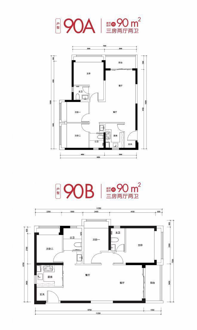 山樾湾花园预计交付使用时间2026年9月30日。项目正在稳步建设中(图5)