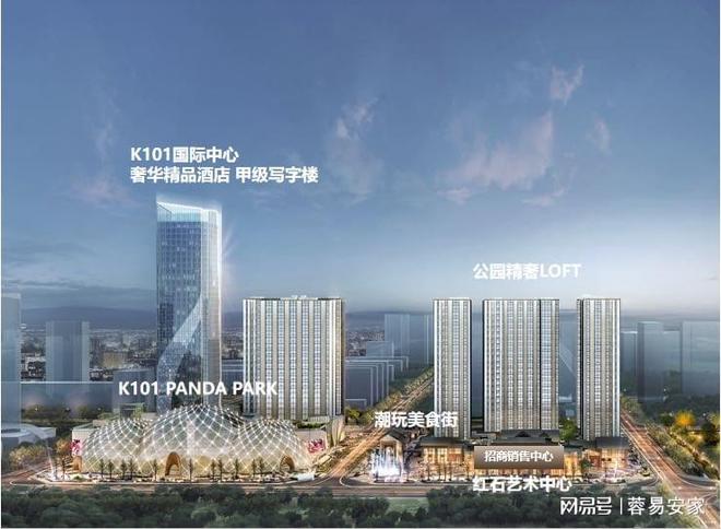二八板块丨热带雨林购物公园K101商业中心售楼部电话、地址(图6)