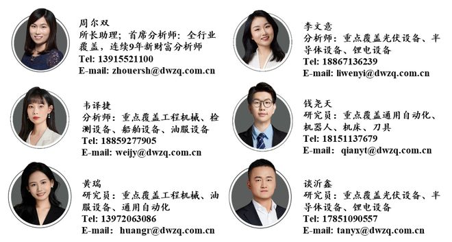 工程机械行业点评：雅鲁藏布江大项目正式开工工程机械行业迎重大机遇(图1)