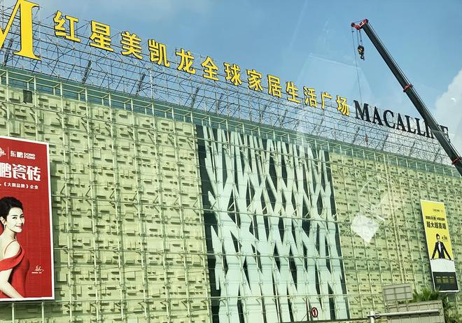 突发！知名企业创始人被立案调查并留置(图2)