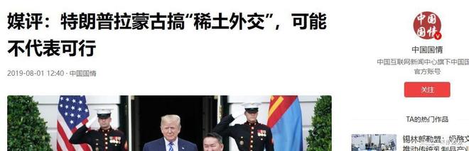 假设一个邻国愿并入中国你最希望是哪个？最好的选择不是蒙古(图13)