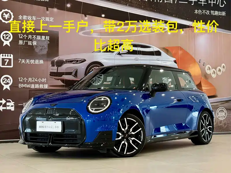 南昌MINI电动COOPER二手车2024款优惠特价2598万(图1)