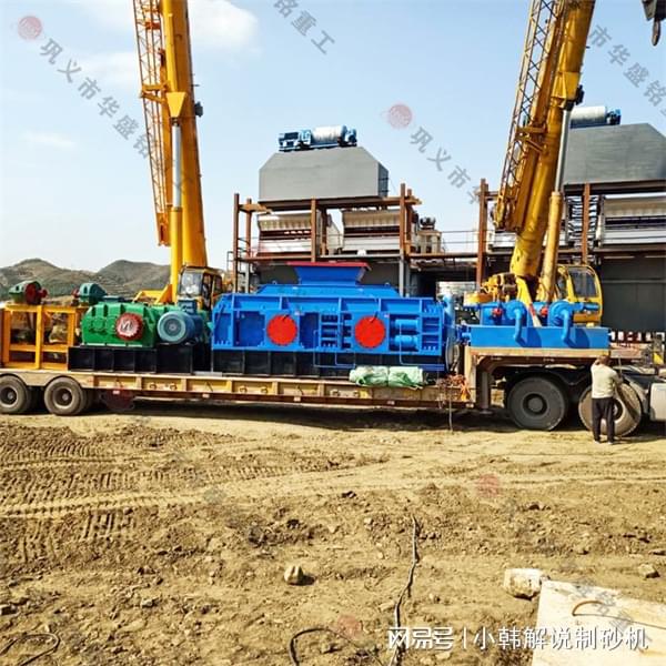 大理石对辊制砂机有客户问能破碎3公分米石吗？(图2)