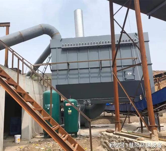 矿山除尘器在破碎机、振动筛、制砂机、选矿车间的应用(图1)