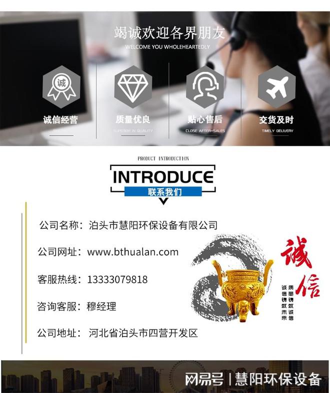 矿山除尘器在破碎机、振动筛、制砂机、选矿车间的应用(图2)