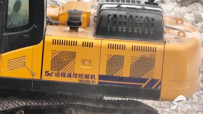 “先行区挑大梁——2024央媒泰安行”丨无人驾驶矿车、遥控挖掘机……这座矿山智慧指数MAX(图3)
