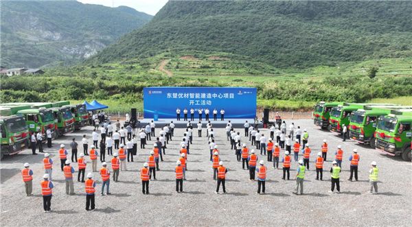 总投资100亿元！湖北黄石7000万吨年砂石项目正式开工