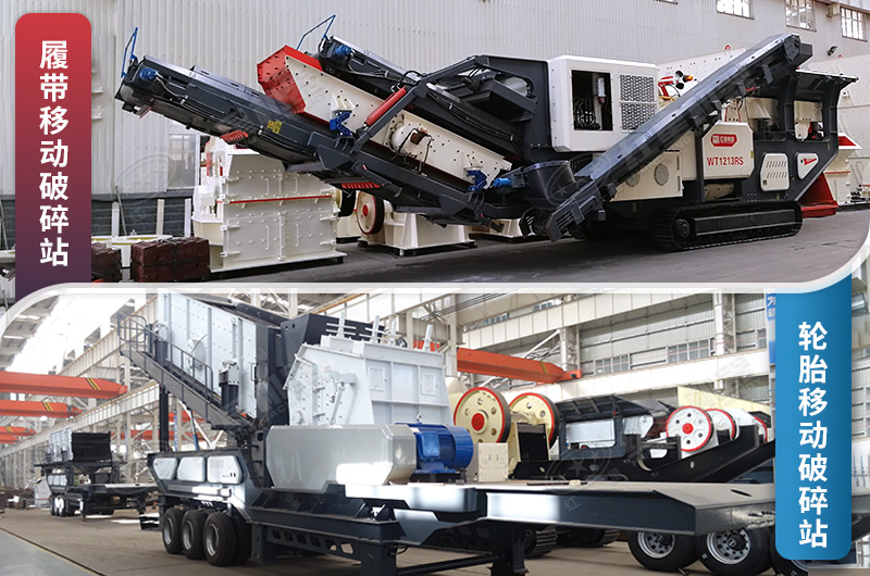 破碎制砂设备有哪些推荐其各自优势有哪些？(图3)