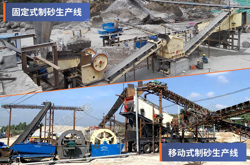 破碎制砂设备有哪些推荐其各自优势有哪些？(图5)