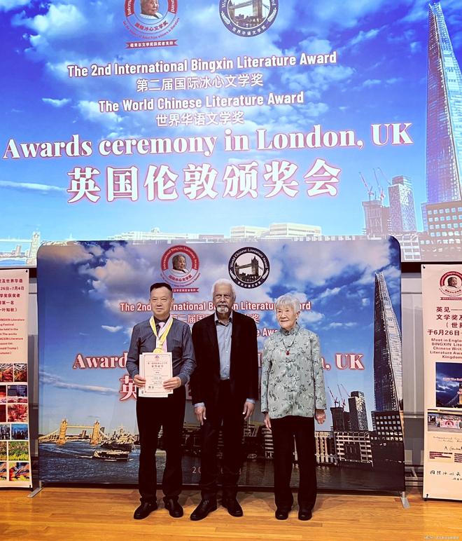 湖北作家蒋经韬荣获国际冰心文学奖散文作品获评委会高度评价