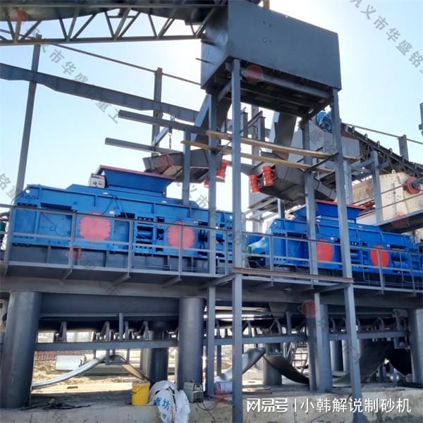 1010对辊制砂机能否处理硬度较高的白云石或花岗岩?(图1)