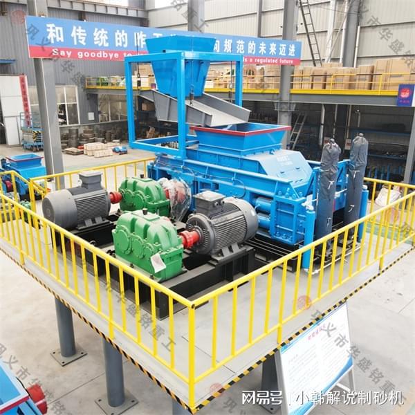 “专打瓜米石”的对辊制砂机在出料粒型和细度上表现如何？(图2)