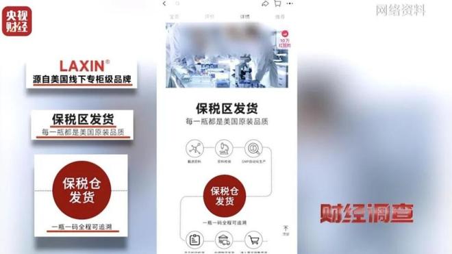 央视曝光：都是假的！价格不菲却销量惊人很多人每天吃(图2)