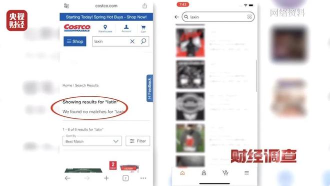 央视曝光：都是假的！价格不菲却销量惊人很多人每天吃(图3)