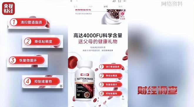 央视曝光：都是假的！价格不菲却销量惊人很多人每天吃(图4)