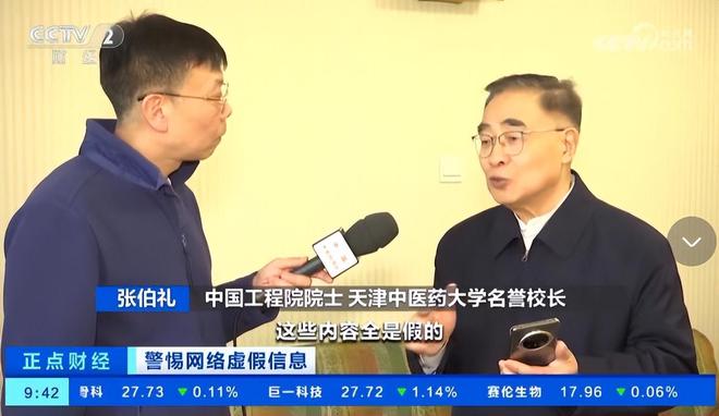 央视曝光：都是假的！价格不菲却销量惊人很多人每天吃(图15)