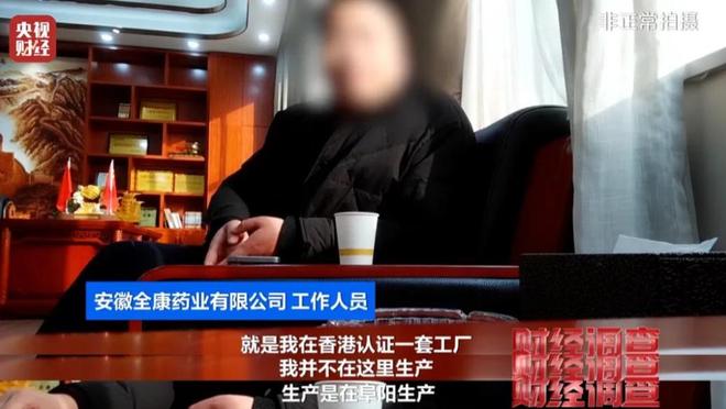央视曝光：都是假的！价格不菲却销量惊人很多人每天吃(图17)