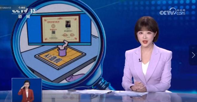 央视曝光：都是假的！价格不菲却销量惊人很多人每天吃(图14)