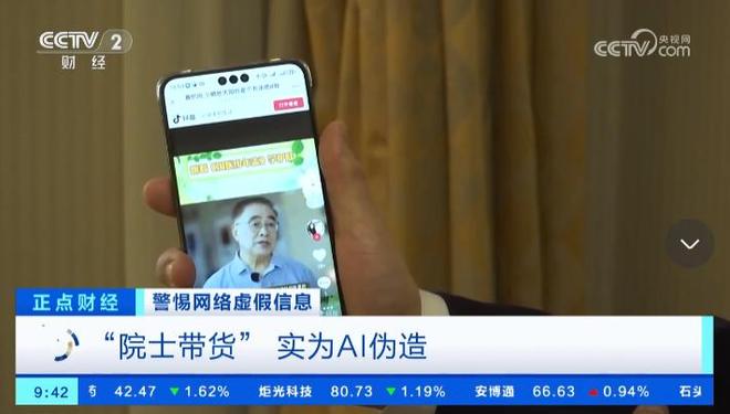 央视曝光：都是假的！价格不菲却销量惊人很多人每天吃(图11)