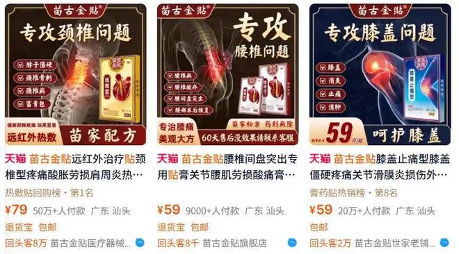 央视曝光：都是假的！价格不菲却销量惊人很多人每天吃(图10)