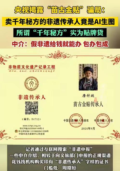 央视曝光：都是假的！价格不菲却销量惊人很多人每天吃(图16)