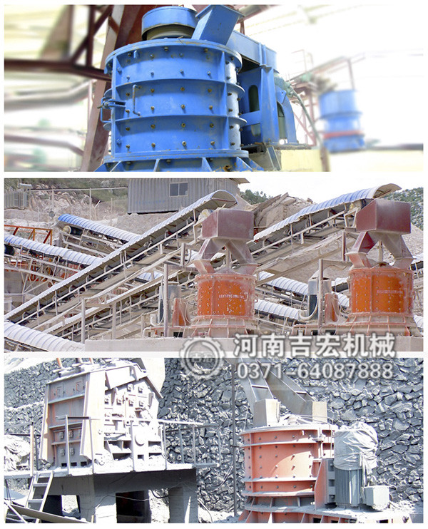 小型立轴复合破碎制砂机结构及工作原理简介(图4)