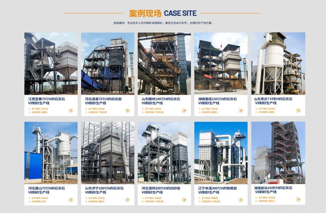 如何提高砂石破碎效果？制砂楼制砂有何优势？(图4)