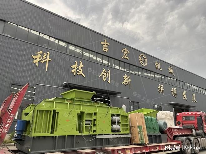 四辊破碎机2025年Top10厂商推荐:吉宏机械以技术与实力引领行业(图1)