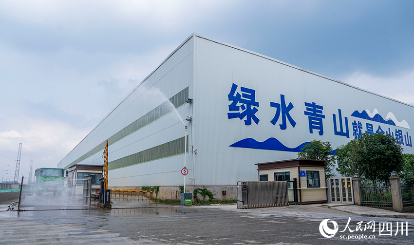 成都建筑垃圾“变形记”(图1)