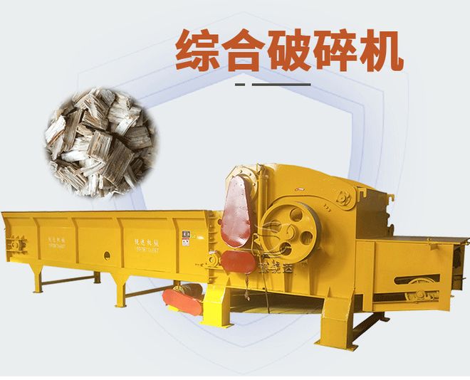 五大粉碎机设备制造厂家推荐助力产业高效升级(图2)