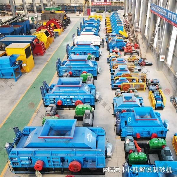 瓜米石、河卵石对辊制砂机如何延长使用寿命？(图1)