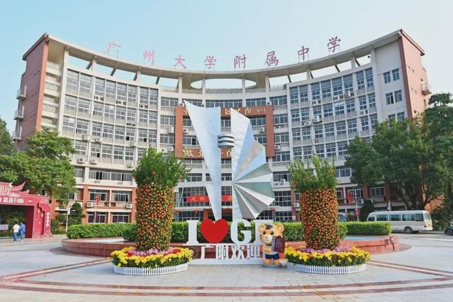 教育王炸！又一所九年制广附官宣落户南沙大城(图1)