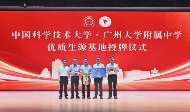 教育王炸！又一所九年制广附官宣落户南沙大城(图3)