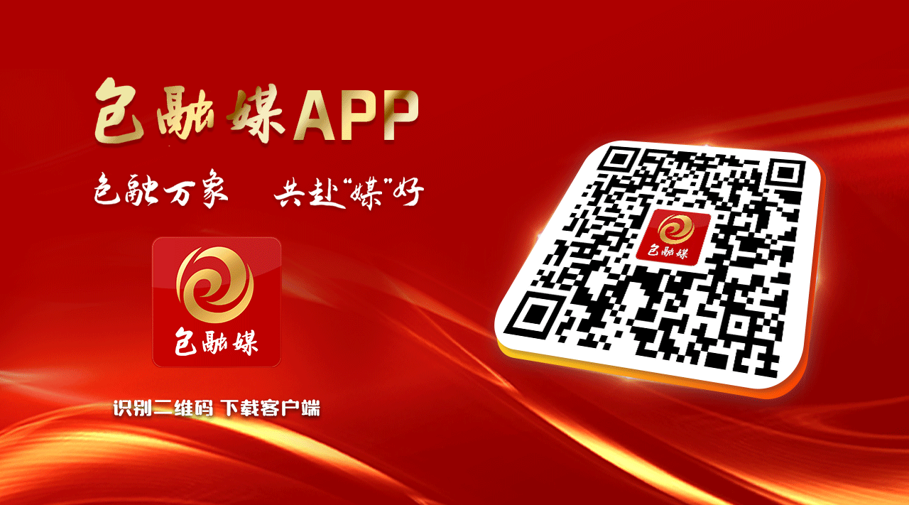 项目进行时智慧矿山颠覆传统印象：白云鄂博铁矿迈向安全绿色可持续发展新路(图1)