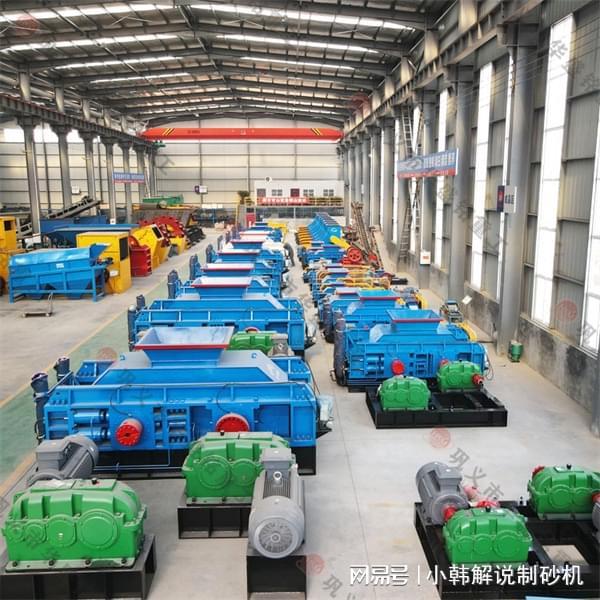 鹅卵石新式双辊制砂机出砂率高(图1)