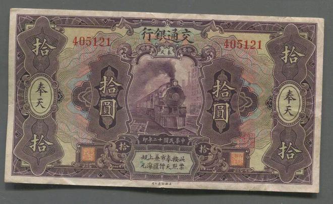 【精彩预告】“2025北京国际钱币博览会”纸钞专场即将开启!