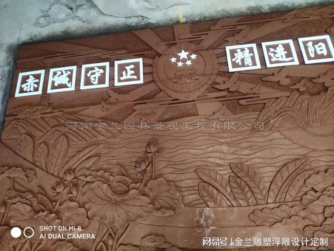 检察院仿砂岩浮雕定制：金兰承制浙江检察院大型浮雕圆满落成(图2)
