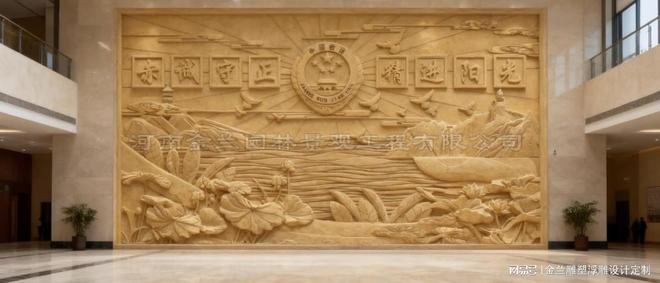 检察院仿砂岩浮雕定制：金兰承制浙江检察院大型浮雕圆满落成(图5)