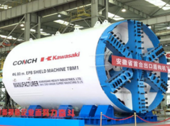 改革创新谋发展真抓实干拓新篇