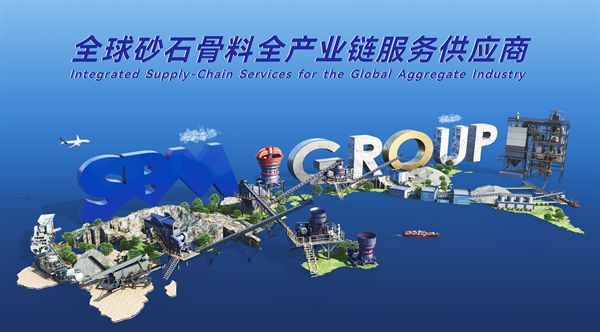 世邦集团携EPCO全生命周期服务亮相2025东海论坛(图2)