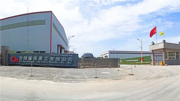 顺达重矿亮相2025东海论坛以客户需求持续驱动产品创新！(图3)