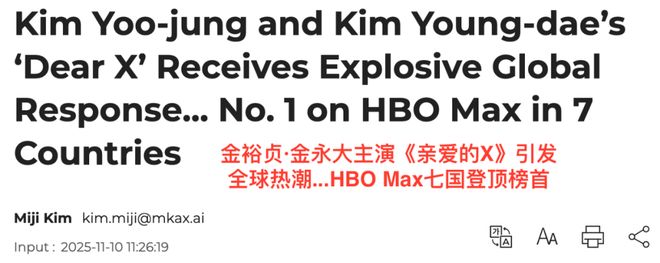 今年最美恶女杀疯了