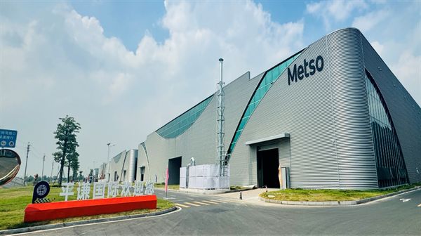 从超级石矿到中小矿山匹配多元需求！美卓打造多品牌战略