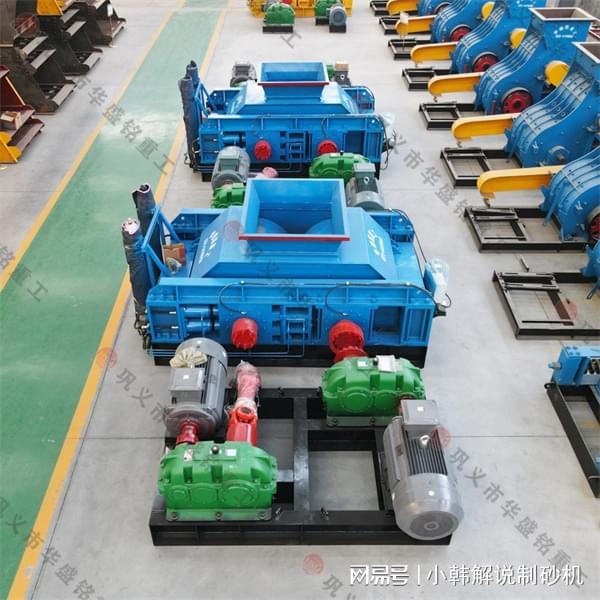 方解石灰绿岩对辊制砂机粒度可控、运行稳(图2)