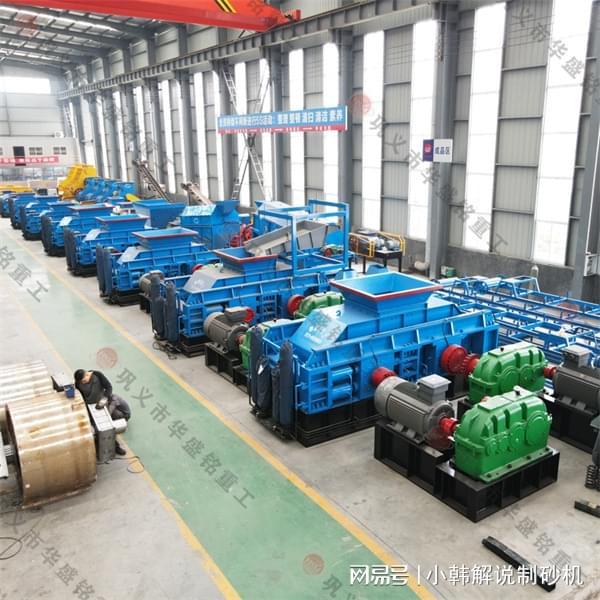 大型黄冈岩液压对辊制砂机适应性强吗?干湿硬料轻松应对!(图3)