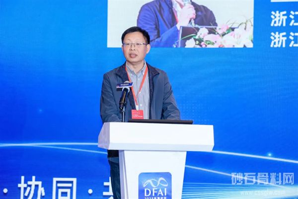 2025东海论坛-砂石产品供应链服务创新交流会重磅召开(图2)