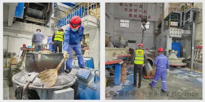 【克里斯通Cruston】打造智造业全生命周期一站式服务(图3)