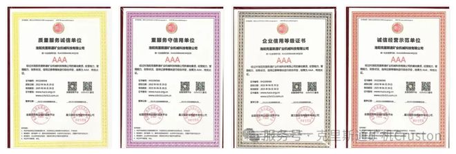 【克里斯通Cruston】打造智造业全生命周期一站式服务(图5)