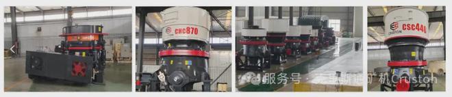 【克里斯通Cruston】打造智造业全生命周期一站式服务(图1)